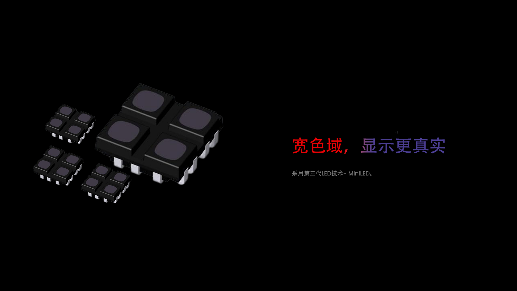 高色彩还原精度